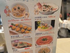 -益健美食大广场(北岭店)