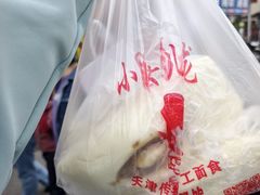 -小闺女儿肉龙(西湖道店)