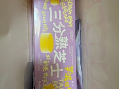 -好利来(新宜白店)