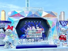 -天河体育中心