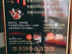 菜单-龍二烧肉酒场(九亭店)