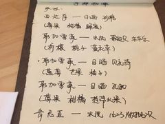账单-无牌咖啡&酒馆