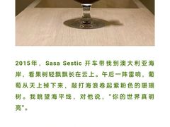 -村口大树(长乐路店)