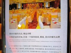 -半岛太子酒家(海港城店)
