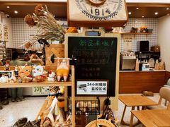 -提亚烘焙·手作面包·生日蛋糕(七星店)