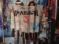 -万达影城(常熟IMAX店)