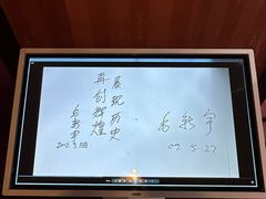 -青岛德国总督楼旧址博物馆