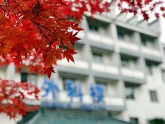 -南京市中医院-体检中心