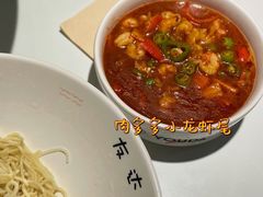 -友达面馆(广州总店)