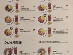 菜单-池奈·日式咖喱蛋包饭(湖滨银泰in77店)