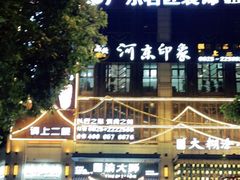 -渝大狮毛肚老火锅(遂宁万达店)