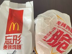 -麦当劳(杭州文三路店)