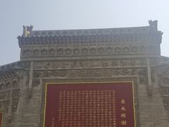 -大槐树寻根祭祖园