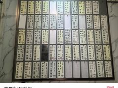 -益寿炖品店