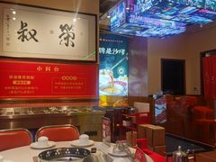 -荣叔港式沙嗲牛肉火锅(正佳潮流店)