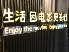 门面-万达影城(银兴菲林店)