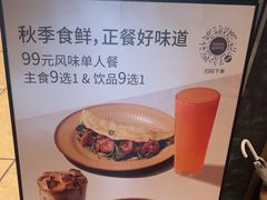 -BAKER&SPICE(环贸店)