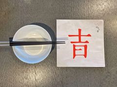 -日上三甘(三里屯店)