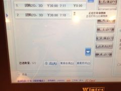 iphone_upload_pic-保利国际影城(北京缤纷城店)