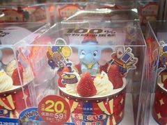 -味多美蛋糕(灯市口店)
