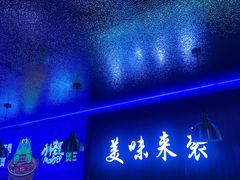 -徐记小怪兽肉蟹煲店(哈西万达金街店)