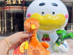 -北京全聚德(王府井店)