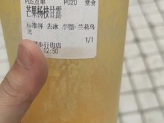 -迷客夏Milksha(合肥步行街首店)