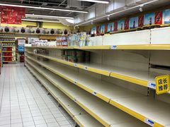 -世纪联华超市(浦电路店)