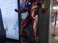 -卢米埃影城(住总万科杜比全景声激光店)