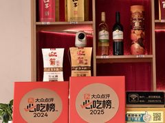 -状元楼(金溪路店)