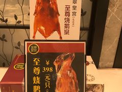 -金翠皇宫粤菜·点心·海鲜(科技园店)