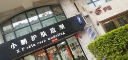 -东方美妍小鹏造型
