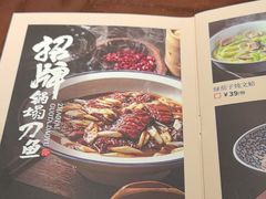 -新连采·海鲜·大连菜(大连恒隆广场店)