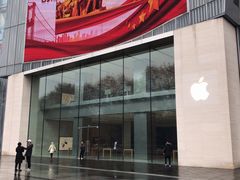 -Apple零售店(玄武湖店)