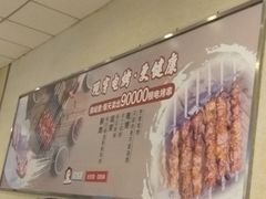 -南城香·饭香串香馄饨香(青年路店)