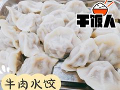 -鑫顺吉牛肉馆