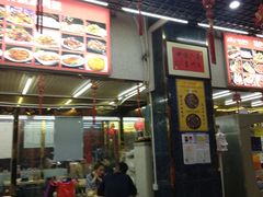 -天津乾毓德饭庄·清真传统炒菜·海鲜烧烤(咸阳路店)