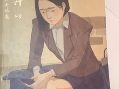 -剧狐剧本杀·月球探案馆(人民广场1号店)
