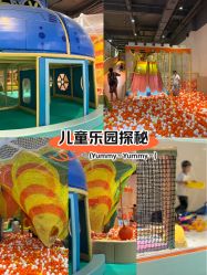 -嗨倍堂超级乐园(江南环球港店)