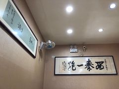 -天发芽·何记葫芦头泡馍·老字号(小南门店)