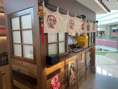 -沼津港精致料理·寿喜烧·烧鸟(青浦宝龙广场日料榜单店)