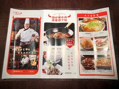 菜单-小隐人家(乐松店)