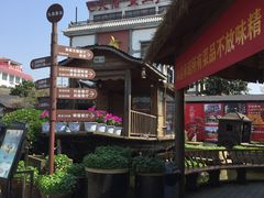 -天怡·鱼工厂(临江店)
