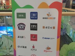-万达广场(北京槐房店)