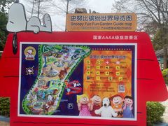 -史努比缤纷世界