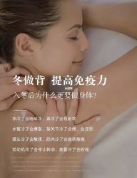 -素妍国际皮肤管理中心
