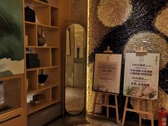 -艺水间水汇