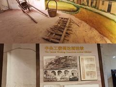 -西柏坡红色胜典景区