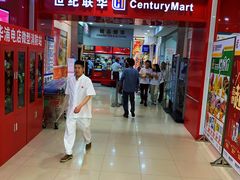 -世纪联华超市(浦电路店)