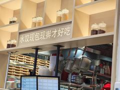-喜家德虾仁水饺(华强天虹店)